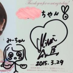 まいまいのトーク