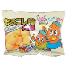 輪太郎