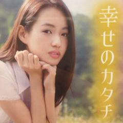 間宮夕貴のトーク