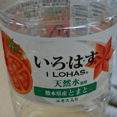 まーさー