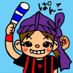 ぱんこ