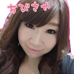 ちびさや
