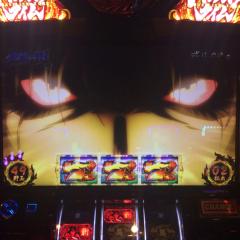 スロットプレミア！