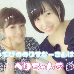 べりちゃんるーむ💓