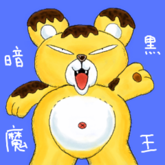 傷だらけの電柱