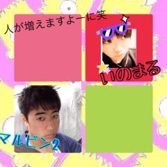 メンバー募集してるー！