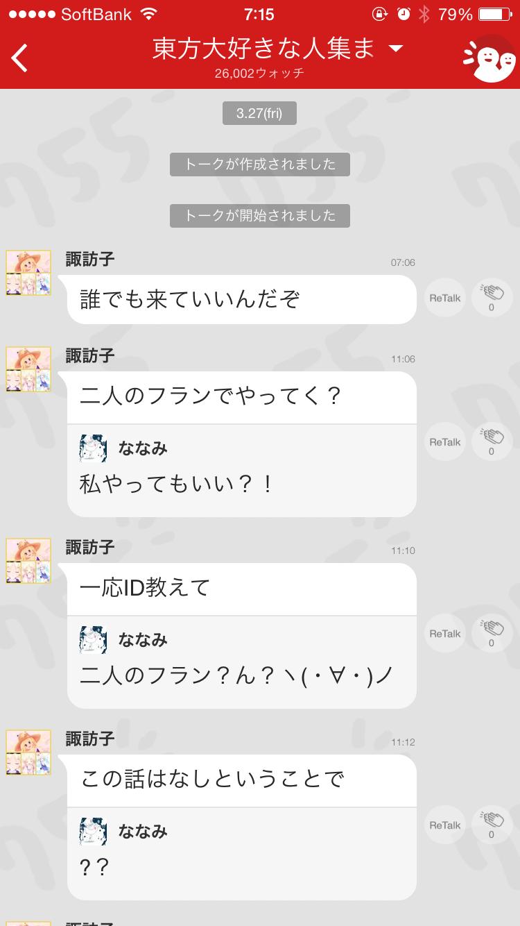 投稿画像