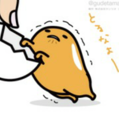 かそうかなまぁあてにすんな