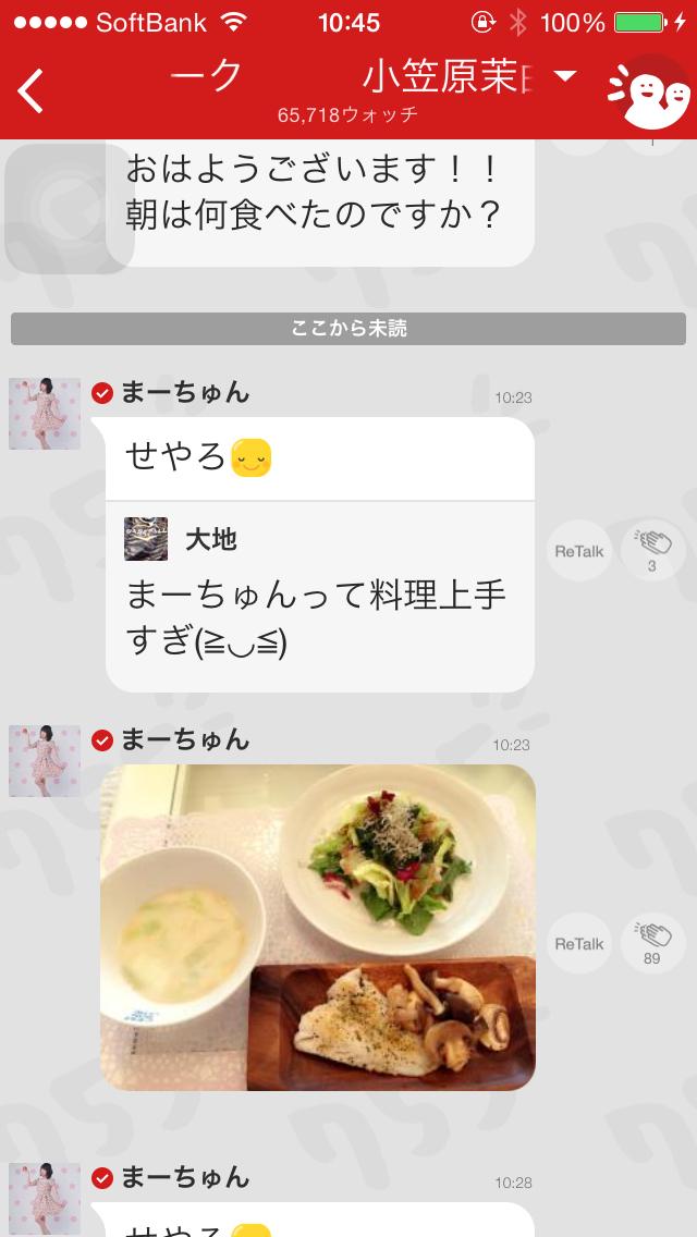 投稿画像