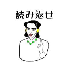 これからブレイクするLINEスタンプ