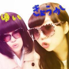 きょーかのトーク