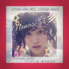 虹星@入山杏奈地声似