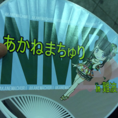 てらちゃんまんのトーク