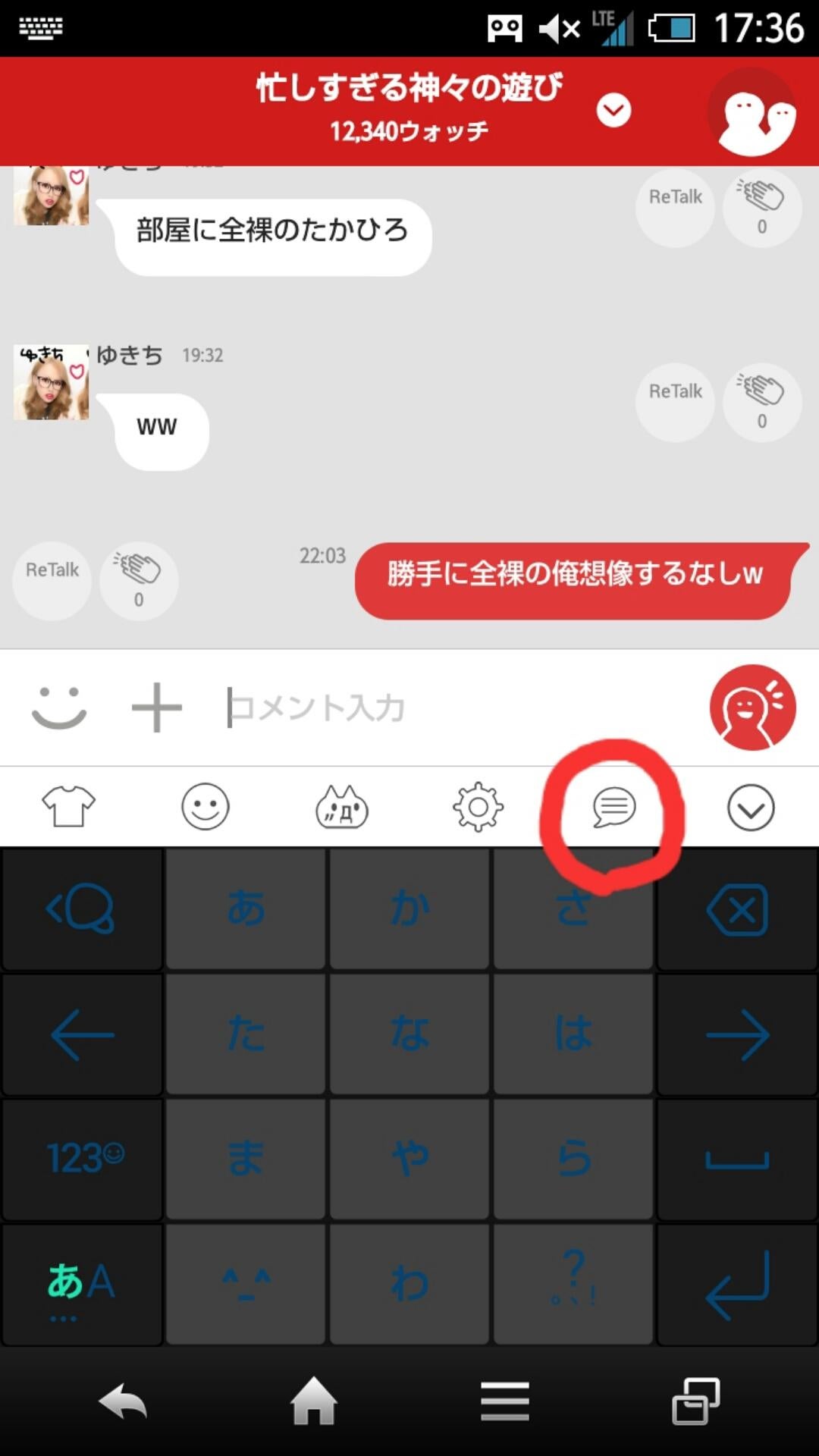 投稿画像