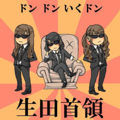 ひろピコ⊿いくちゃん超絶神推し