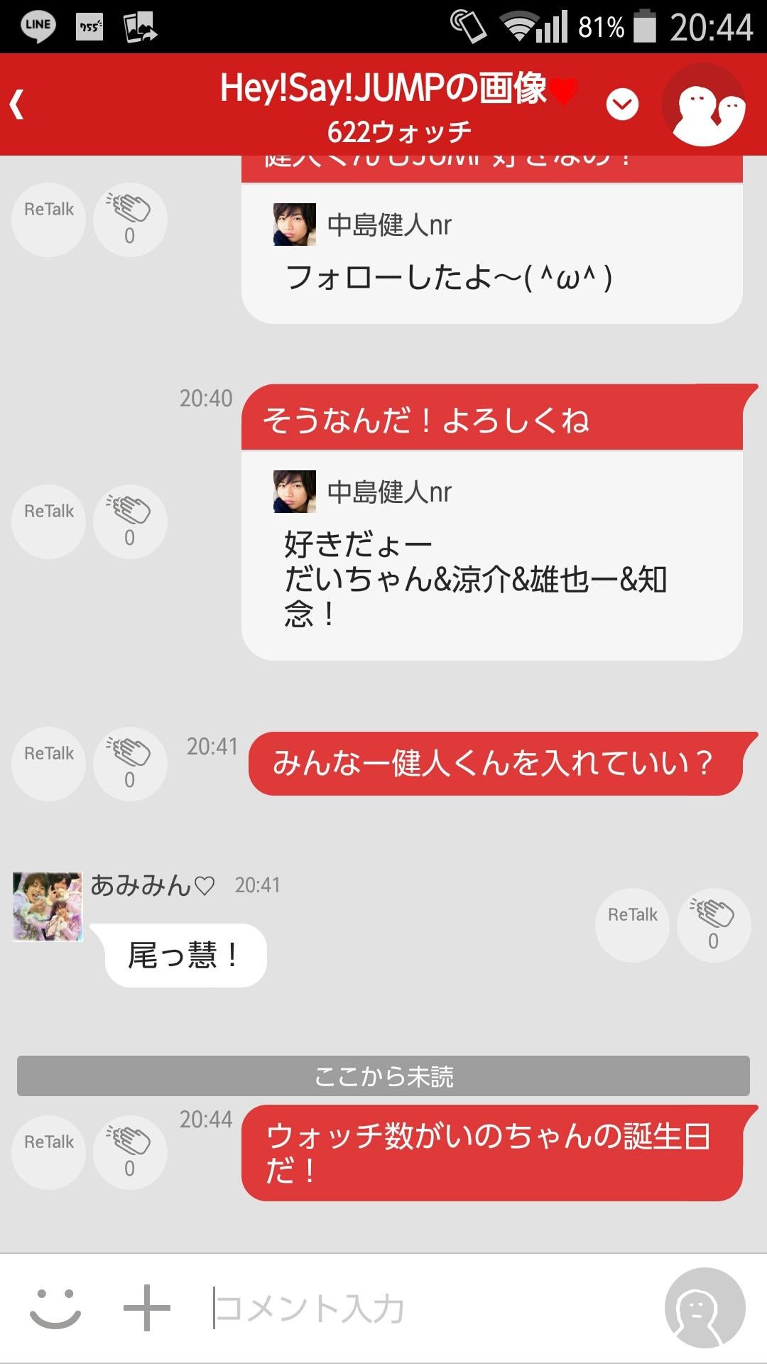 投稿画像