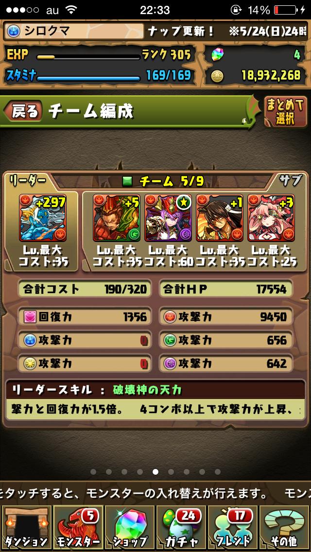 投稿画像