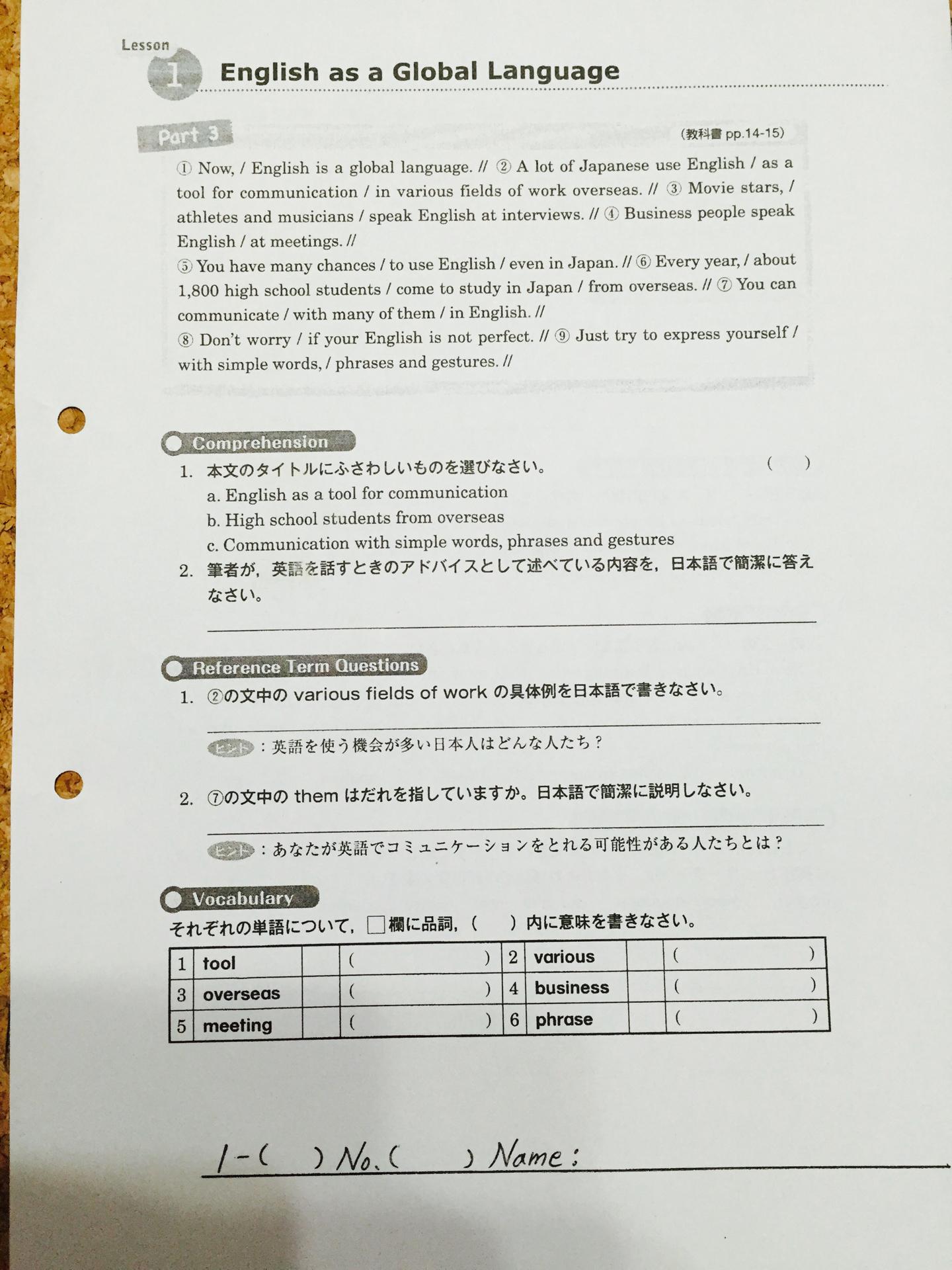 投稿画像