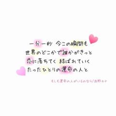 E-girs&miwa