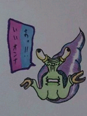 やどかり