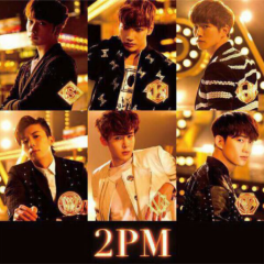 2PM♡超新星好きな人集合♡