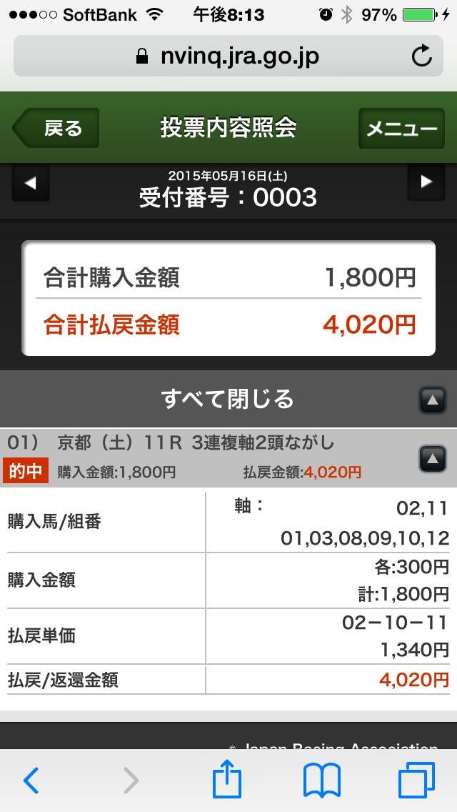 投稿画像