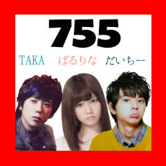 マイペース同盟