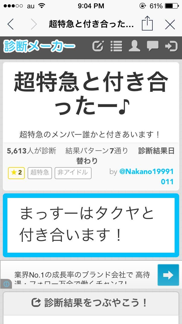 投稿画像