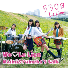 Maimi&Yumeha's talk♪