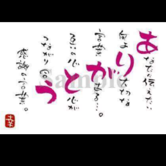 よしまるのトーク