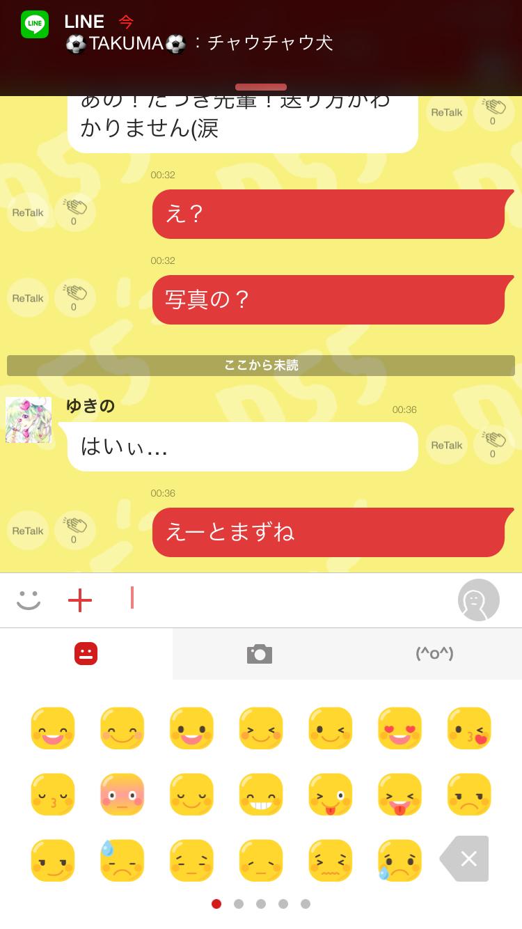 投稿画像