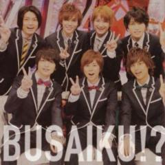 キスマイブサイク見てる人^o^