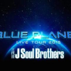 三代目JSoulBrothers BLUE PLAET参戦!!!