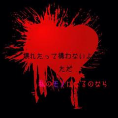 クロハのトーク