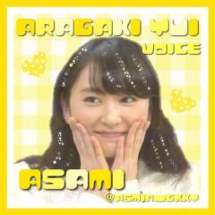 asami✩
