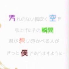 妹・姉・兄・弟募集