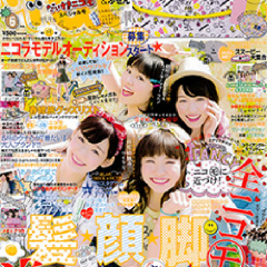 ニコラ大好きっ子 おいで〜❣