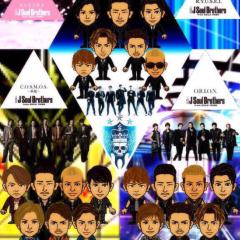 三代目好きな人集合ー！メンバー募集中！画像あげるよ！