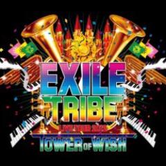 EXILETRIBEファン12人のトーク！