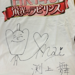 モーターのトーク