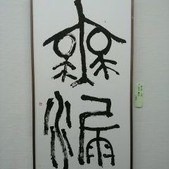 akeisuke20121201
