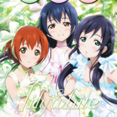 絵里、凛、海未、希の、なりきりトーク