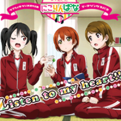 にこりんぱなの、なりきりトーク