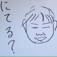 りょーが
