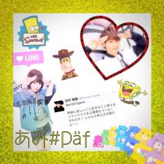 あみ#Däf