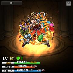 みんなでモンスト教えあうスレ👌