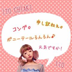 ももちあトーク♪♪