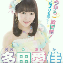 しおんのトーク