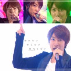 相葉好き集まれ！