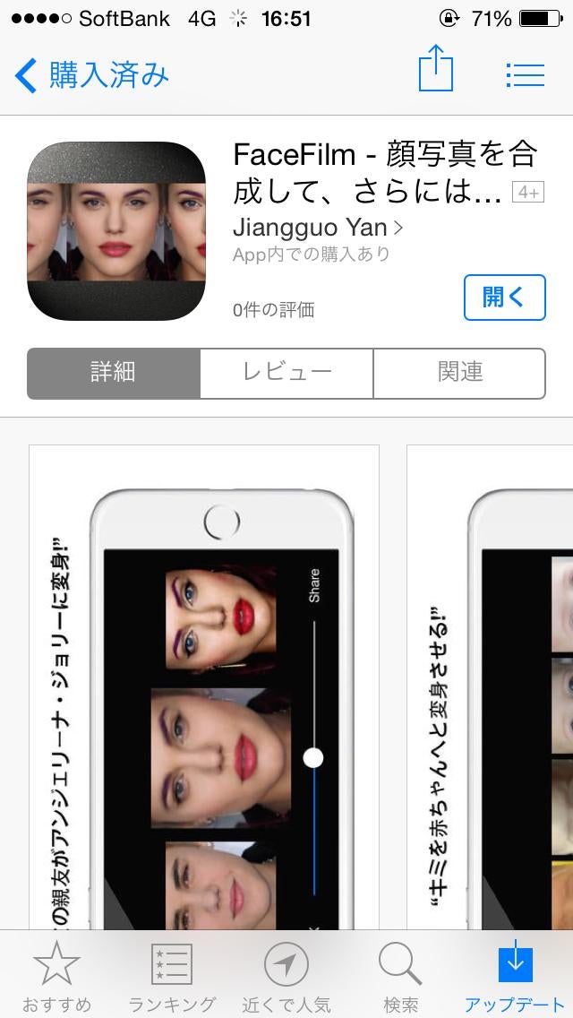 投稿画像